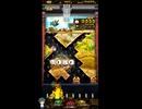 ホルカ×トルカ【最高MAX100枚BET】part406