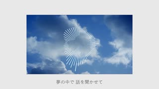 hakutyūmu/足立レイ