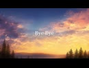 【MV】Bye-Bye / SHE GOOD MOVIE