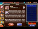 【千年戦争アイギス】英傑の塔 第14階層 178560pt