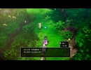＃５【HD-2D版『ドラゴンクエストIII　そして伝説へ…』】