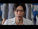 龍が如く8 初見実況part9