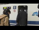 新幹線「のぞみ」　指定席を増加　自由席は車両２両に　２０２５年春から