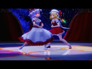 【東方MMD】【カメラ配布あり】　　プラネテス　　レミ・フラ