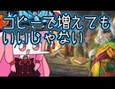 【MTGA】帰ってきたクソデッカー茜ちゃん その522【ボイスロイド実況】