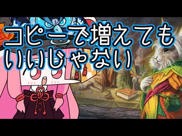 【MTGA】帰ってきたクソデッカー茜ちゃん その522【ボイスロイド実況】