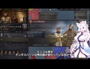 【Crusader Kings3】イングランドの戦乱 Part24