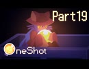押し潰される【OneShot】Part19