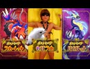 【再】ポケットモンスター拓也.ai