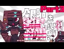 【Stellaris】銀河を浄化したいXT489ちゃん-リベンジ編-part3