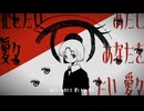 シャーデンフロイデ/COVER　そたも