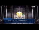 【FGO】急に途中から始めるFGO実況　ミステリーハウス・クラフターズ　part12