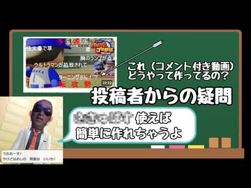 迫真編集部 時短の裏技