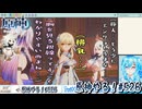 【実況】原神やる！【526】