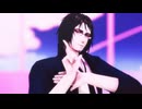【MMD死印】うぉんちゅーばっど【終焉八敷】
