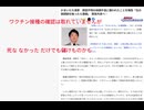 ワクチン接種の確認は取れていませんが　死ななかっただけでも儲けものかも　俳優パク・ミンジェさん、３２歳で死去…「中国で突然の心停止」