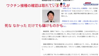 ワクチン接種の確認は取れていませんが　死ななかっただけでも儲けものかも　俳優パク・ミンジェさん、３２歳で死去…「中国で突然の心停止」
