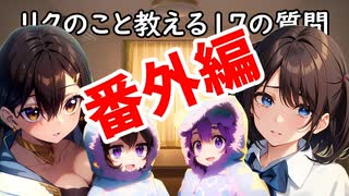 雑談回ということは時間のある時に見るということ