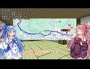 【VCB】琴葉バーチャルキャノンボール2024　長野群馬編