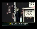 くまうた（7227）「人里に熊」　唄：嵐山クマ男（夫）