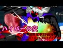 遠野死季7P前後 狂上位シングルランセレ大会　Part11