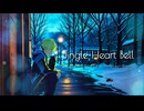 2024 X’masソング「Jingle Heart Bell」Full Ver.