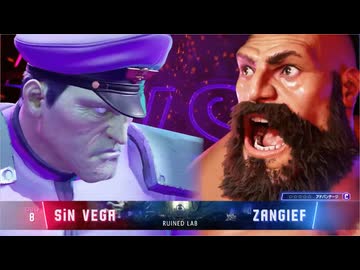 録画編集のテストを兼ねたSiNベガ戦