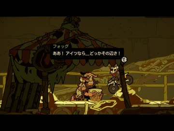 [Laika: Aged Through Blood] モーターヴァニア動物園5 [PC板]