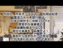 ＊高知から攻めあがる！　霊波之光　松岡由紀彦