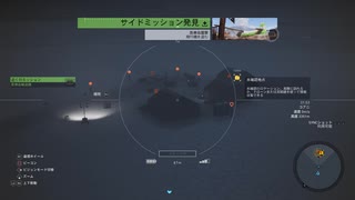 【PS5実況】新人特殊部隊の日常 Part.147 【ゴーストリコン ワイルドランズ】