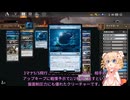 マジック・ザ・しゅおリング#5