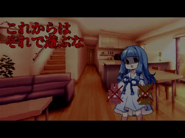 葵の生きた道【VOICEROID劇場】