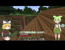 ゆっくりとずんだもんによるマイクラ初見プレイ：パート１０【ゆっくり実況】【ボイスボックス実況】【ずんだもん】