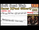 Master "Scit Scat Wah - Racer X" Guitar! Perfect for Beginners