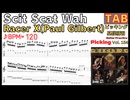 Paul gilbert - Scat scit wah