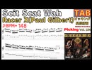 Scit Scat Wah - Racer X(Paul Gilbert) Intro Guitar TAB ポール･ギルバート 速弾き