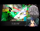 界の軌跡　ルキヴァス宇宙へ 　第Ⅱ部ヴァン②：天才ゆえの　その５2