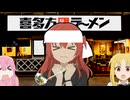 逃げたギター