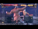 鉄拳8 戦帝 JACK-8 vs BRIAN 2024/11/22のベストバウト