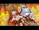 【ミストトレインガールズ】陽気なサンタが聖夜を回す Part.02