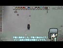 rimworldチベリア共和国2話