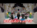 【マイクラ】スカ部発足！！【スカイブロック】
