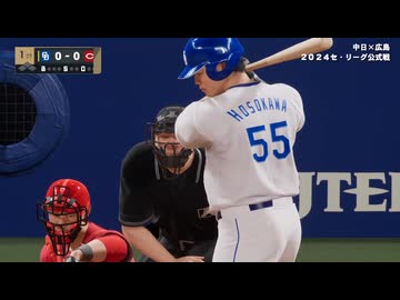 あのドラゴンズブルーざめた海の彼方で.purosupi2024-2025 19試合目