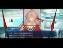 【幕間の物語(選択肢差分あり)】ドゥルガー(カーリー)【殲滅女神かくあれかし】