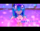 【vrmliveviewer】うちの子踊らせてみた（残響ディスタンス）七星ver