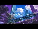 【GUMI】タイムマシン