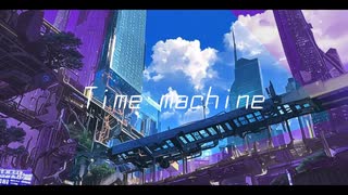 【GUMI】タイムマシン