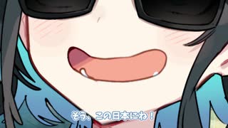 みゃーまい帰国してきたってよ