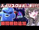 【DBTB】まぁ覚えたのはハゲなんですが