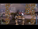 【海月の】アイエエエ！？インセクト！？インセクトナンデ！？4マゲドン目【EARTH DEFENSE FORCE INSECT ARMAGEDDON実況】
